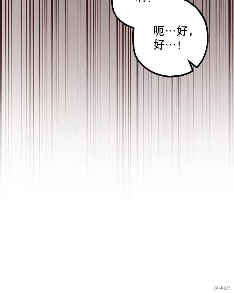 第104话59