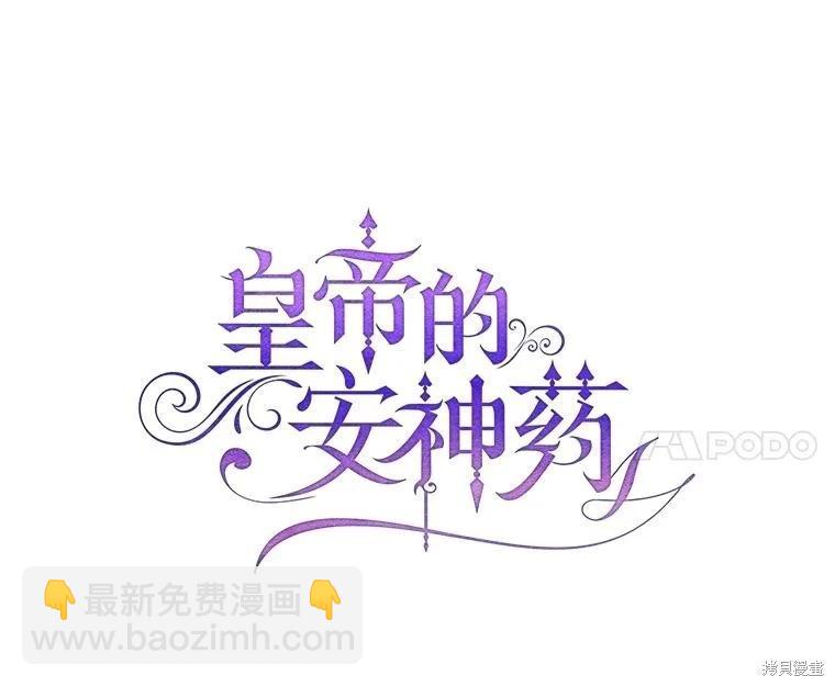 第104话60