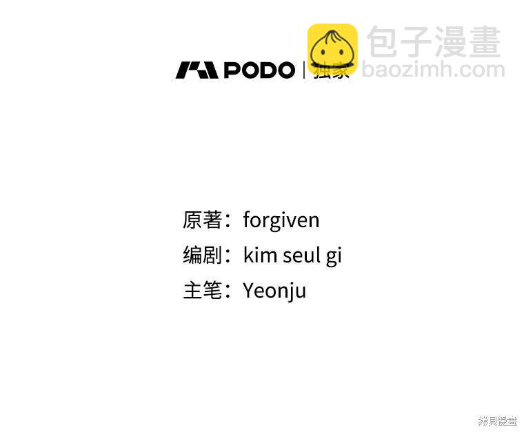 第104话61