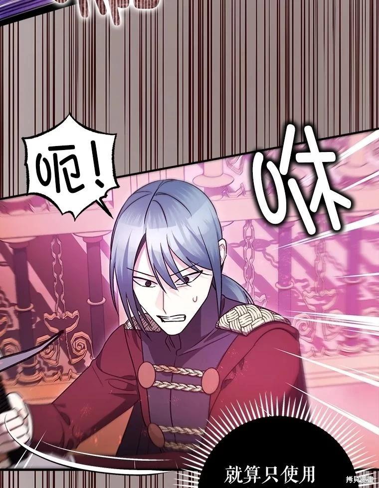 第104话65