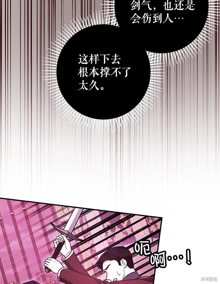 第104话66