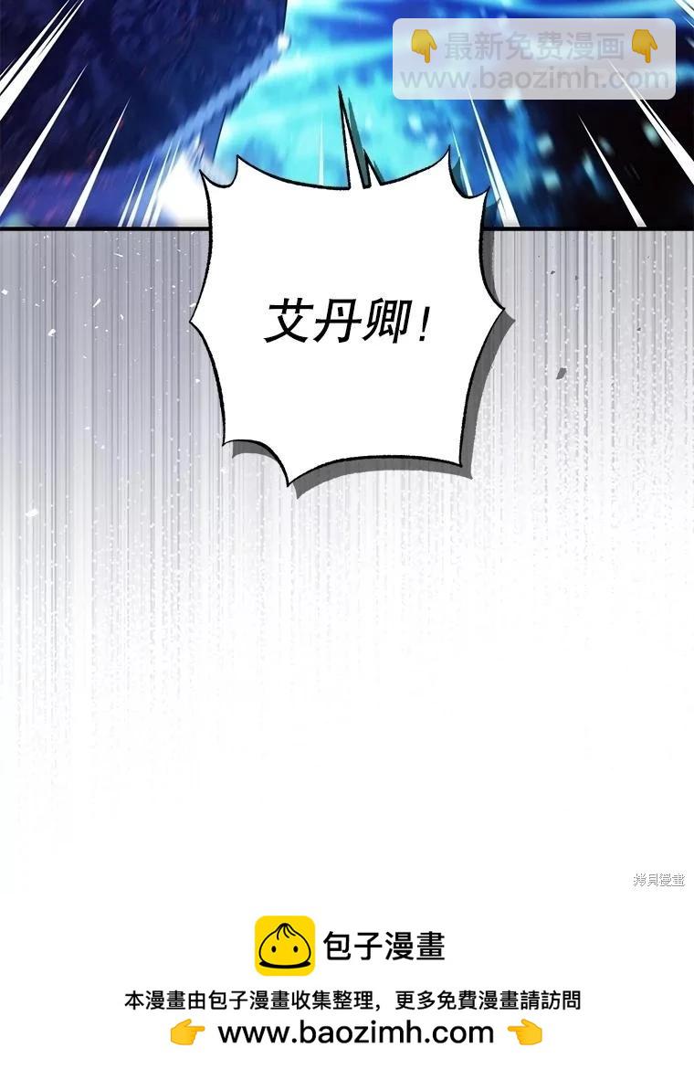 第104话71