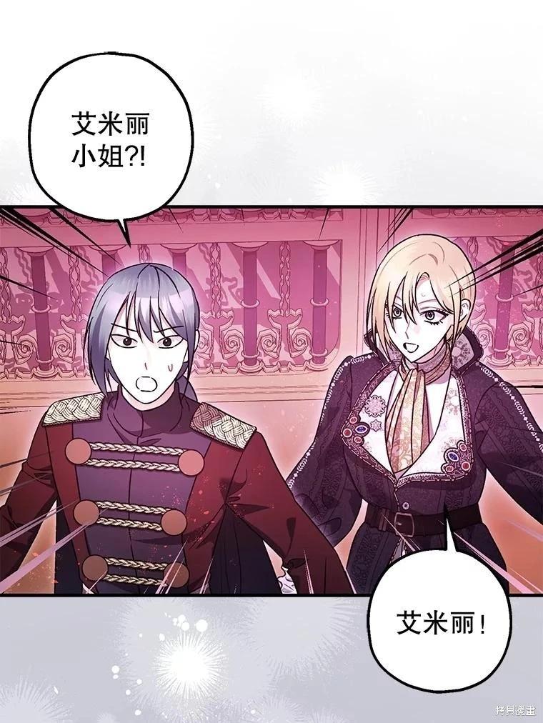 第104话72