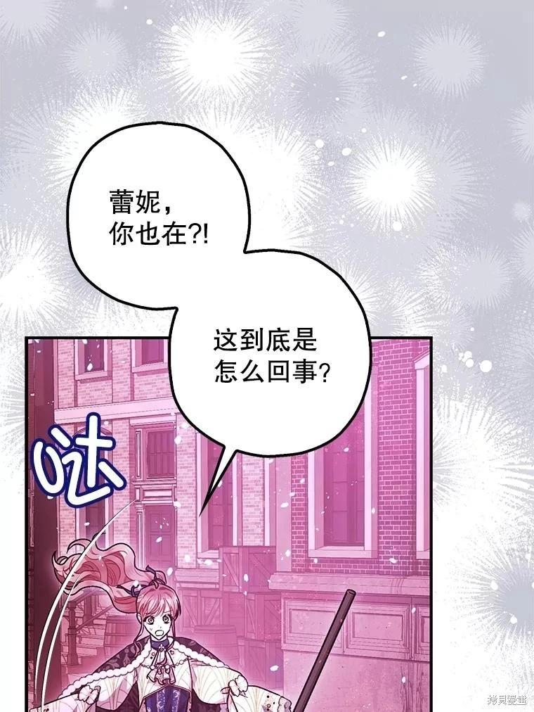 第104话73