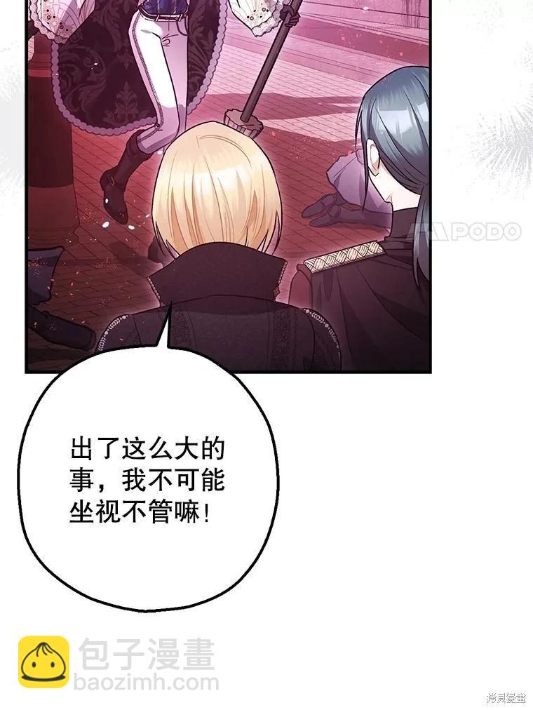 第104话74