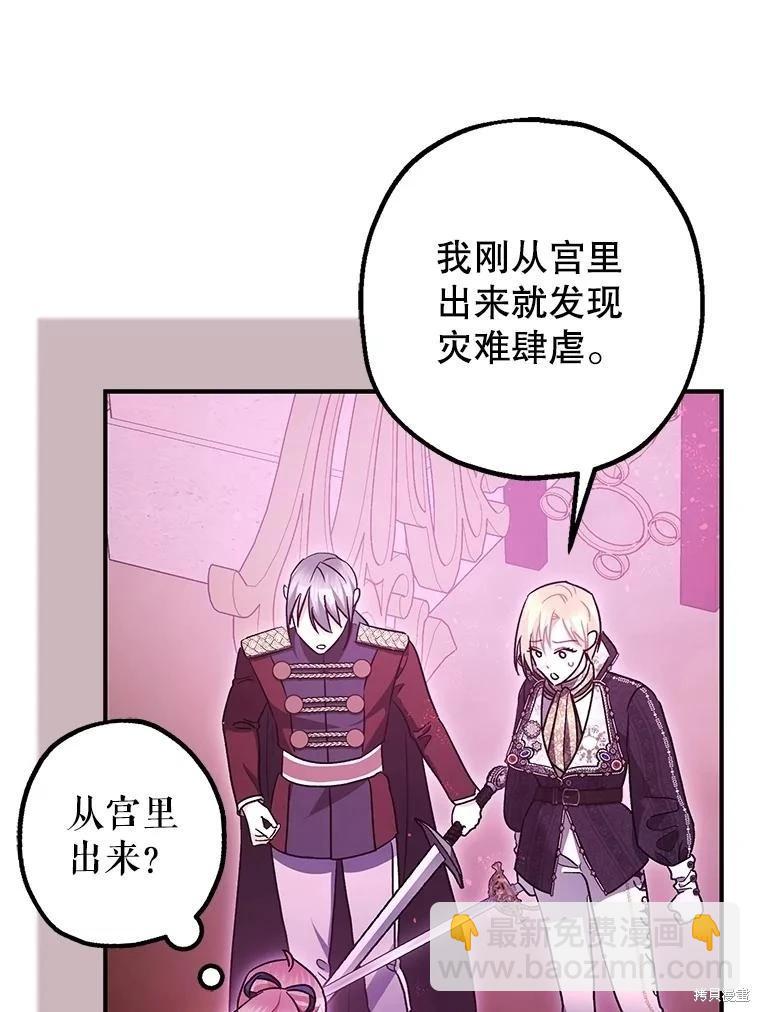 第104话75
