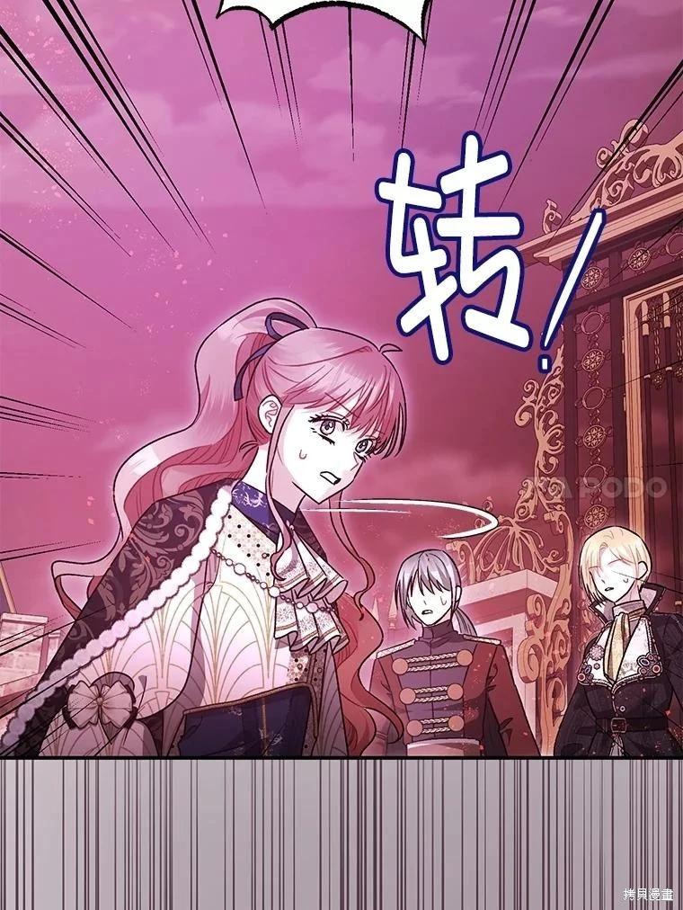 第104话77
