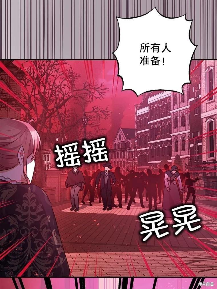 第104话78