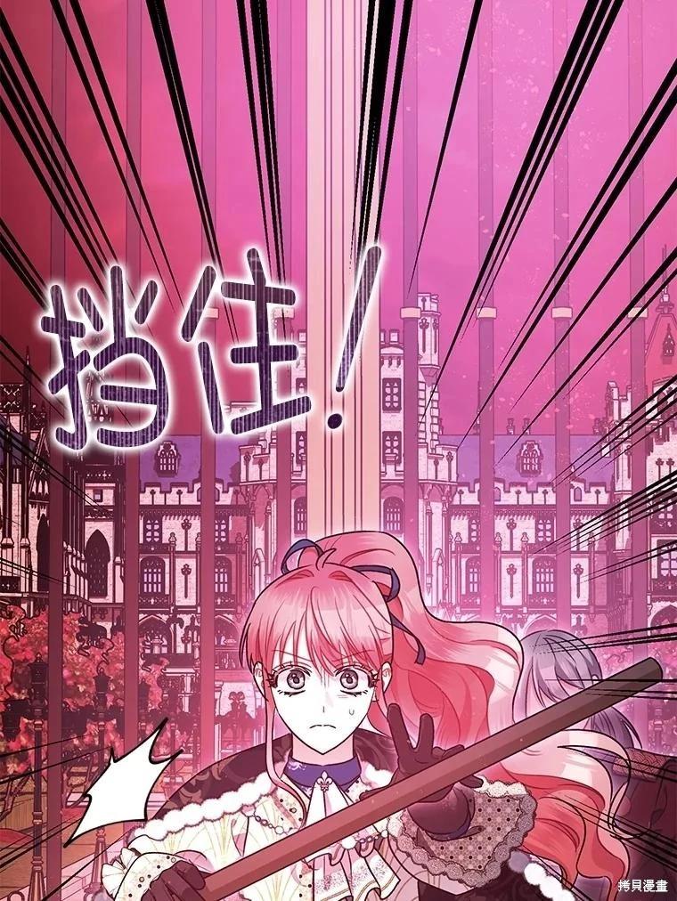 第104话79