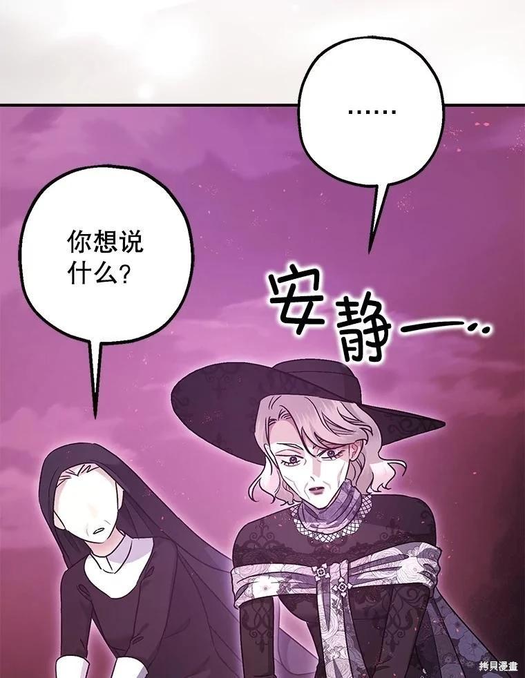 第104话8