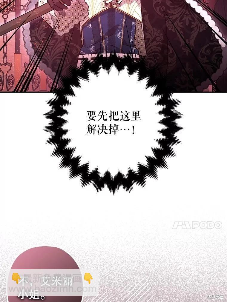 第104话80