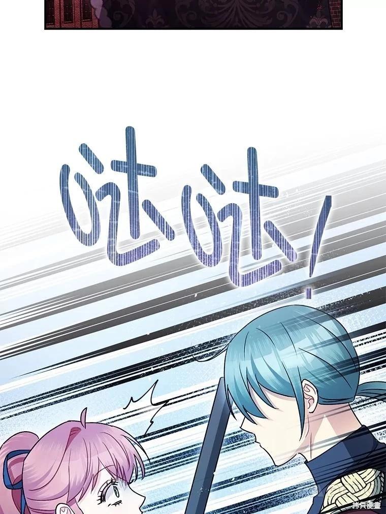 第104话83