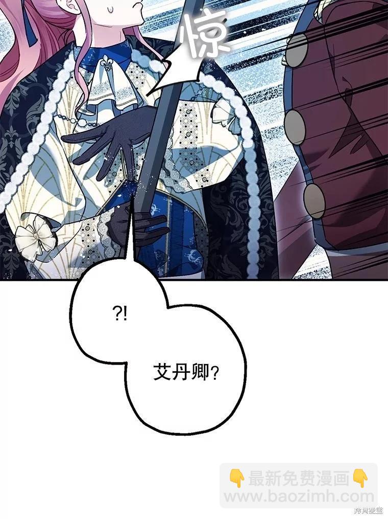 第104话84