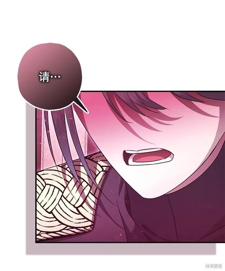 第104话85