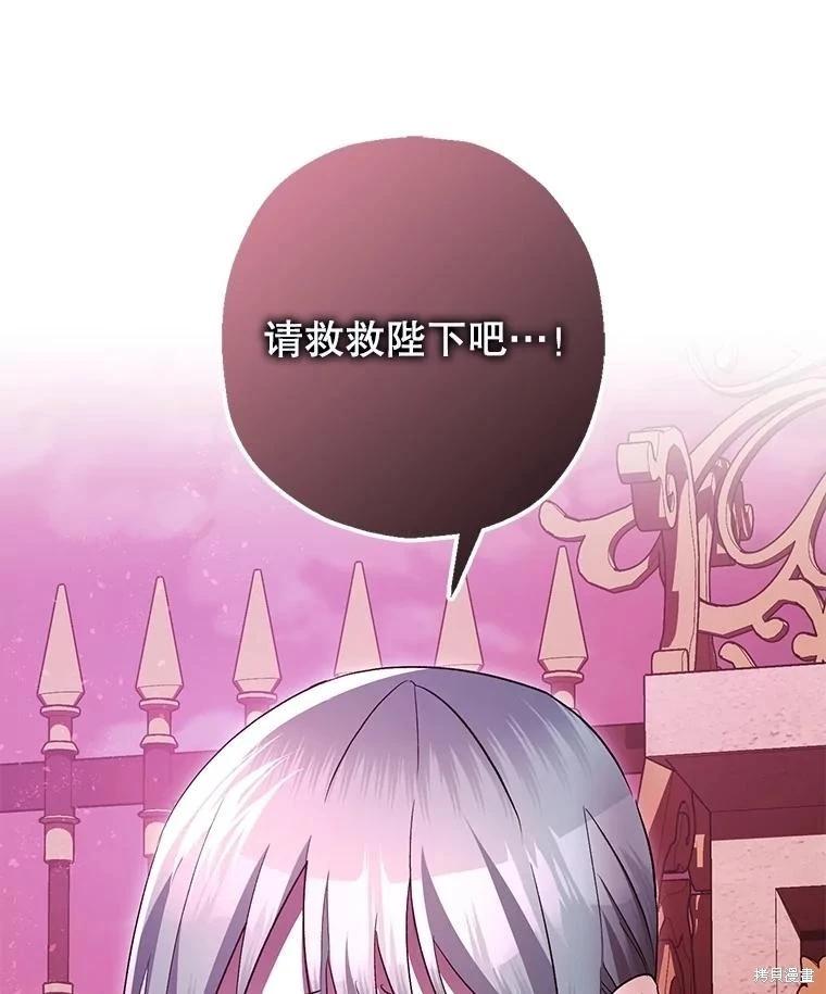第104话86