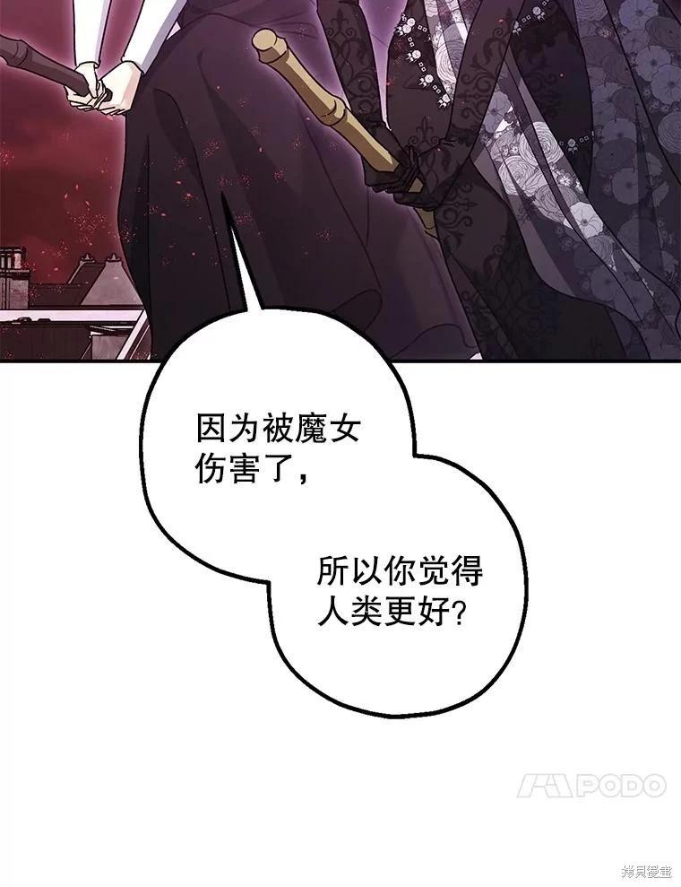 第104话9