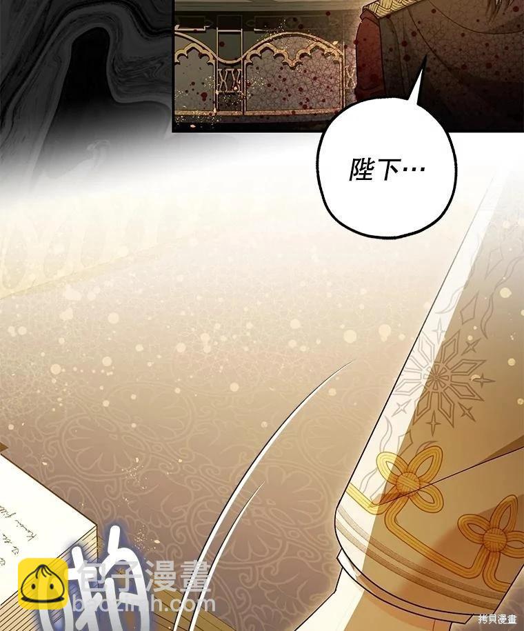 第104话91