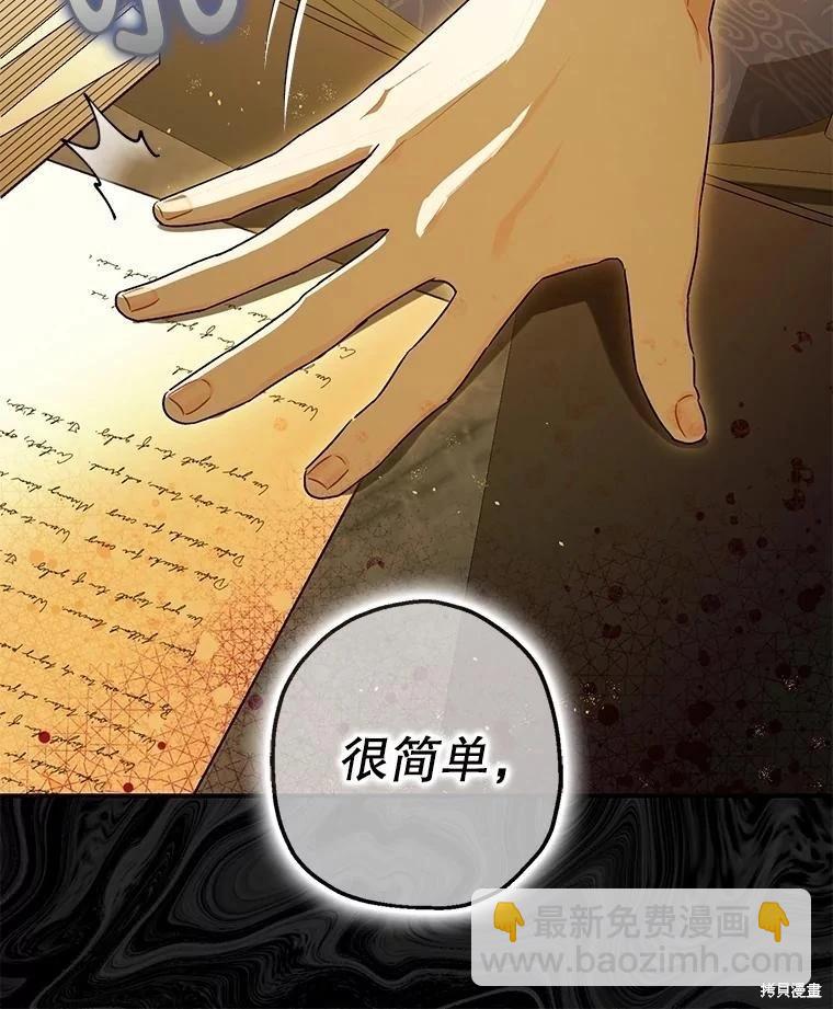 第104话92