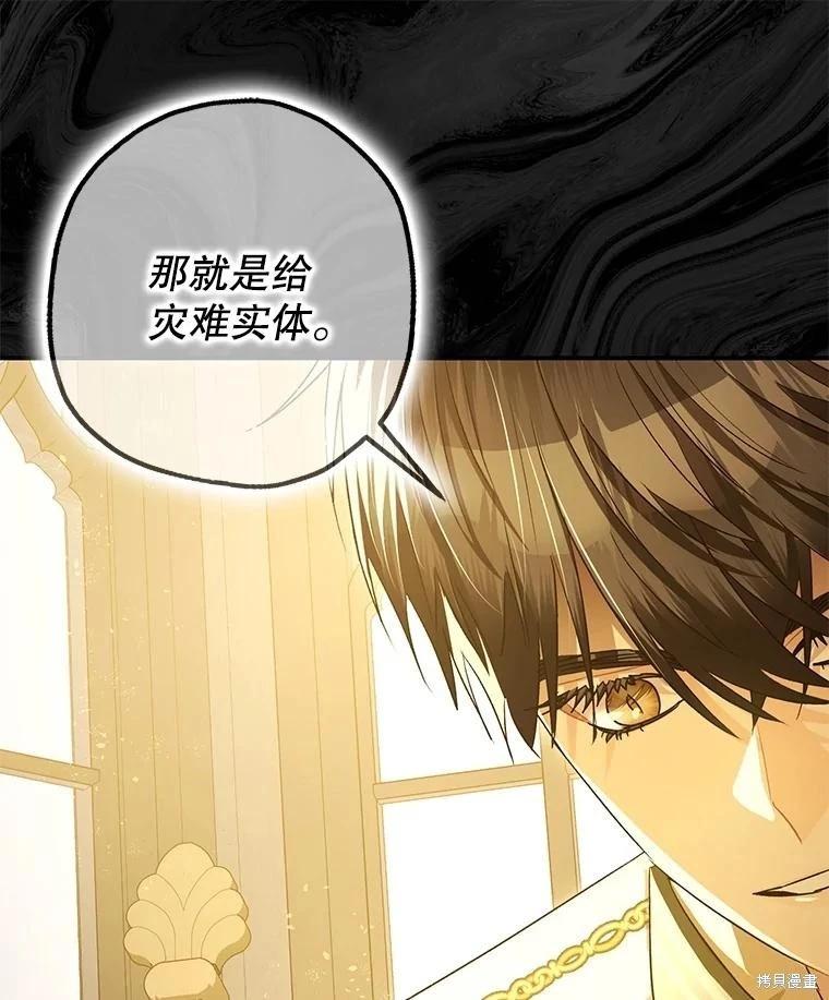 第104话93