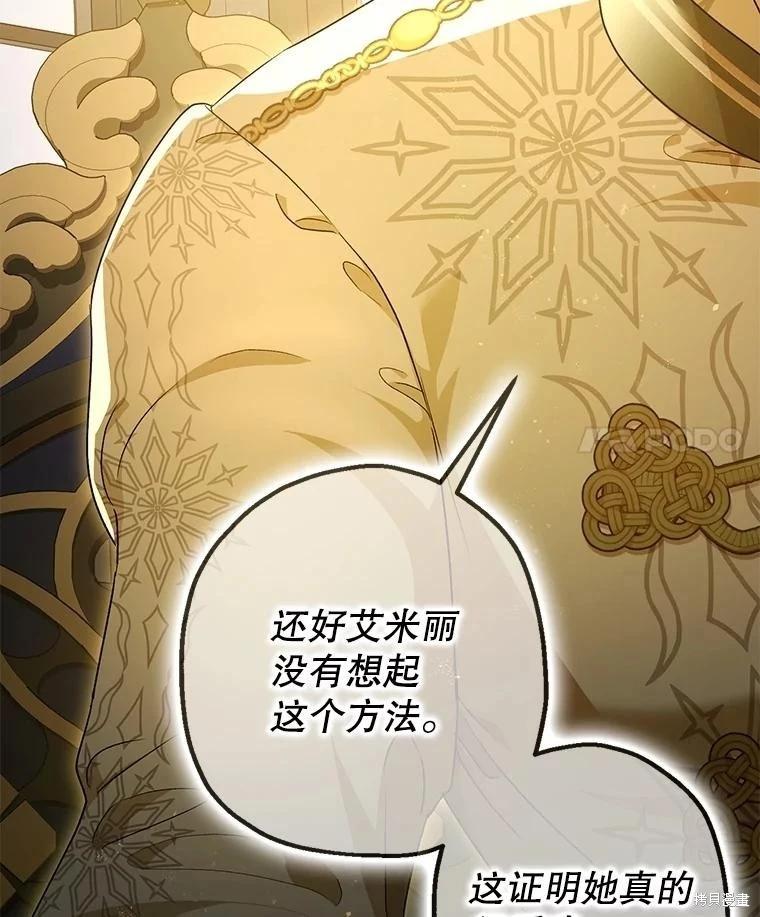 第104话94