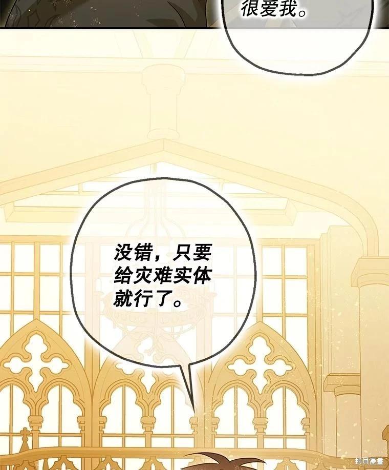 第104话95