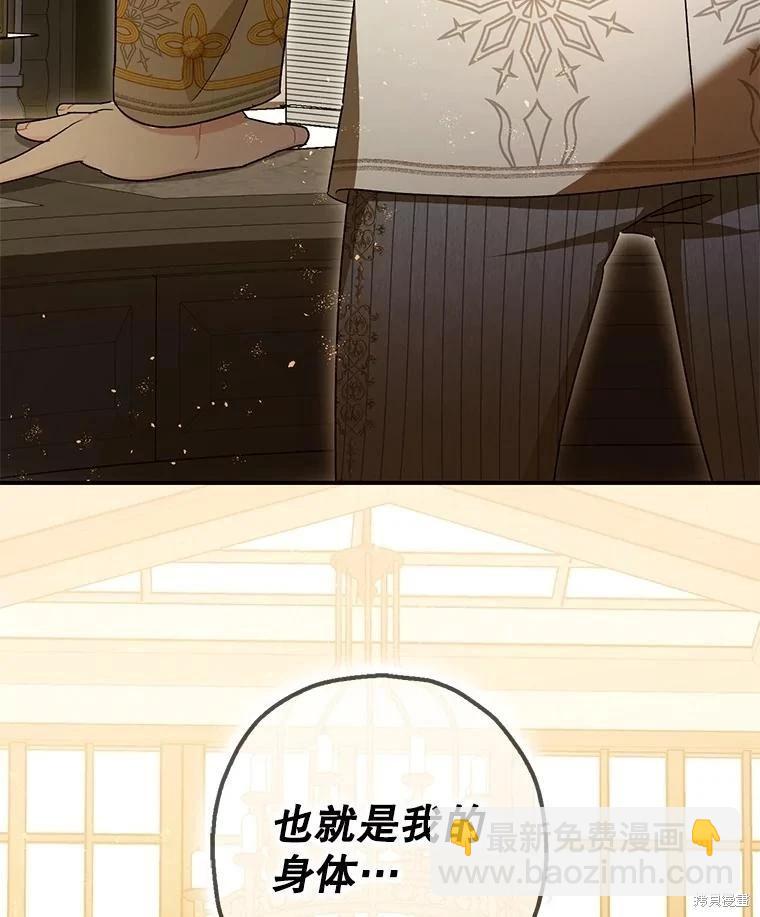 第104话97