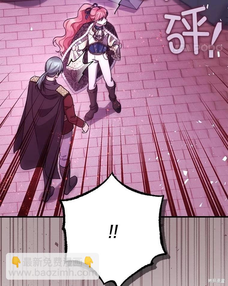 第105话10