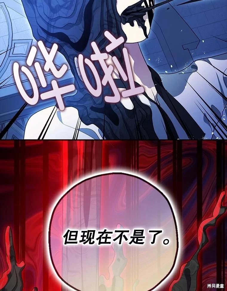 第105话101