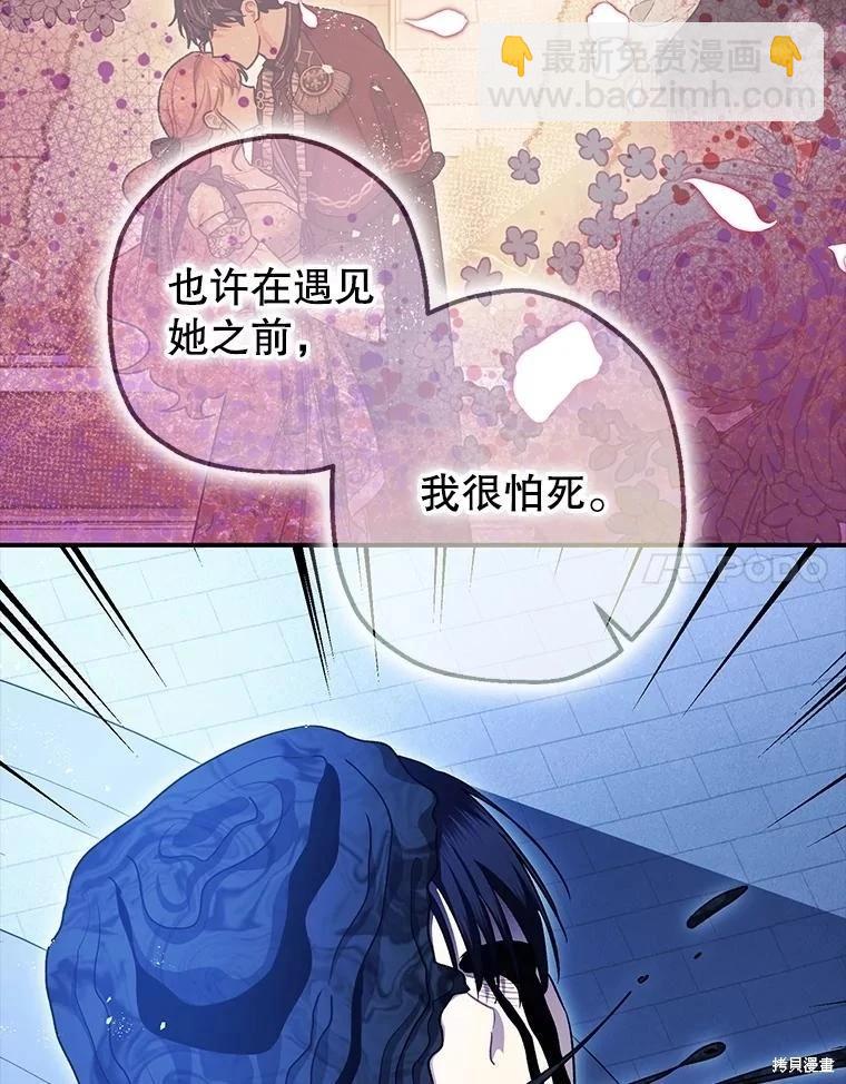 第105话104