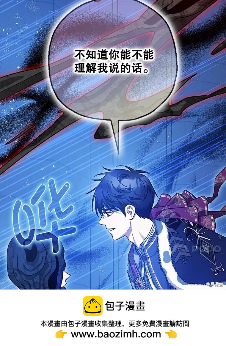 第105话107
