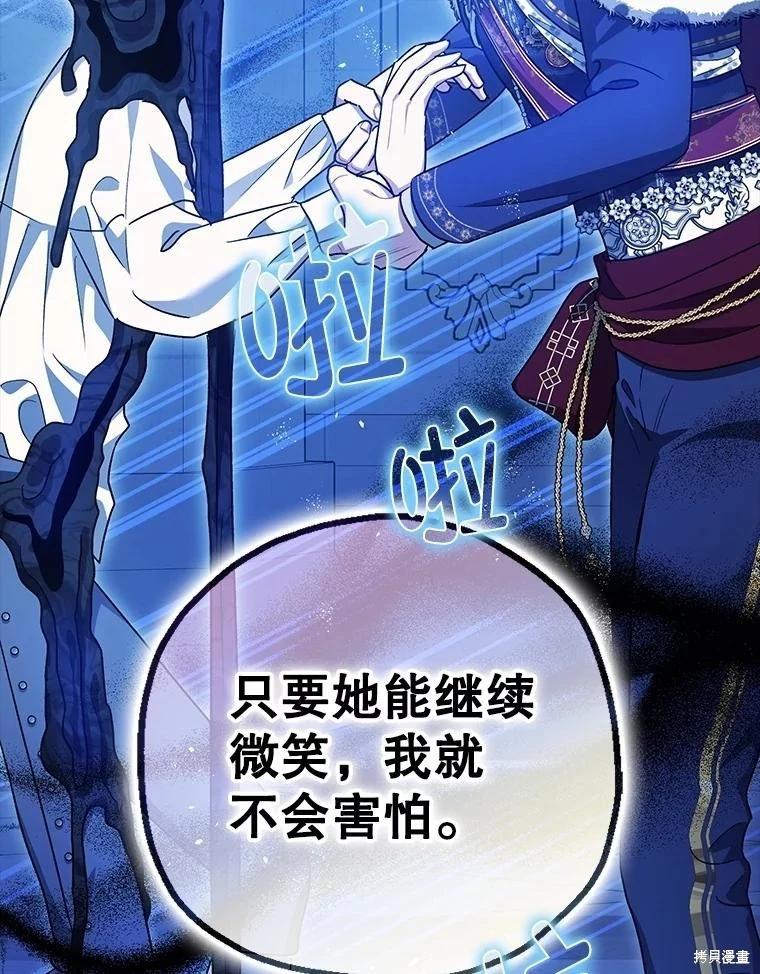 第105话108