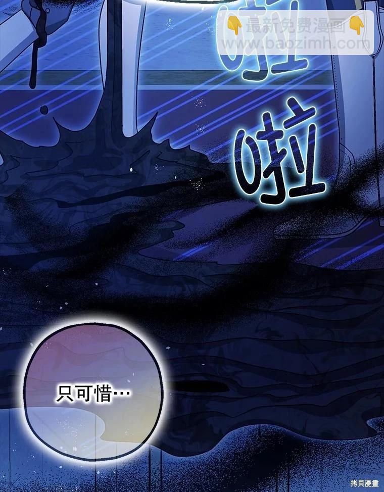 第105话109