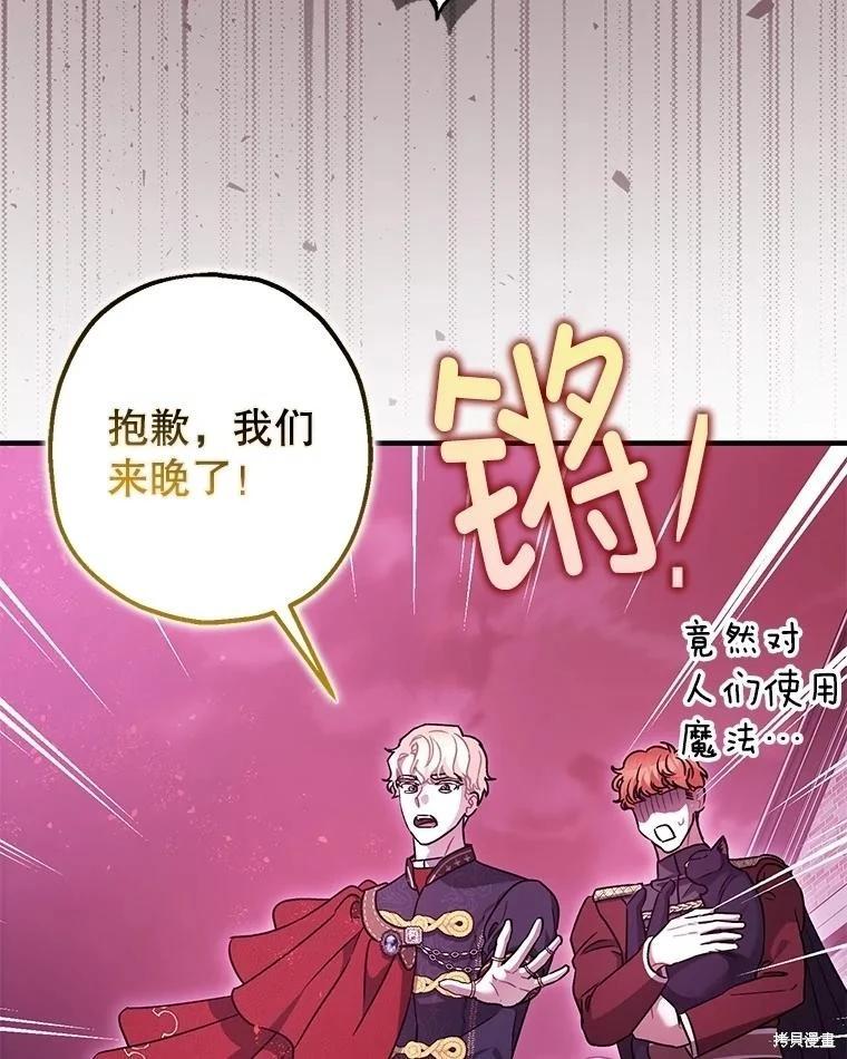 第105话11