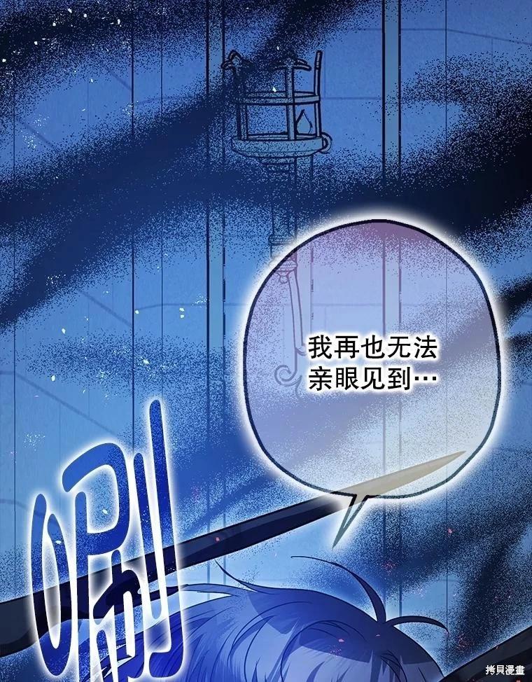 第105话110