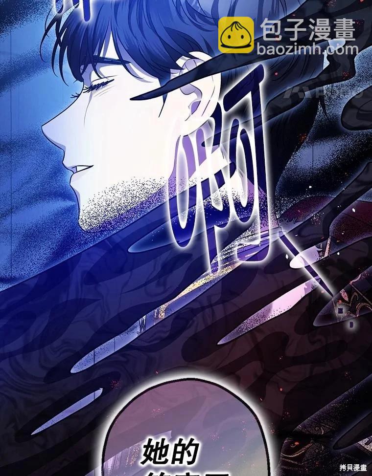 第105话111