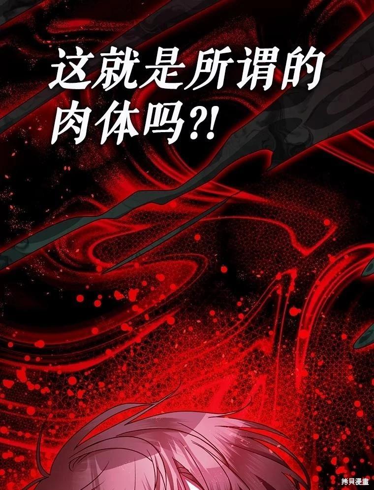 第105话116