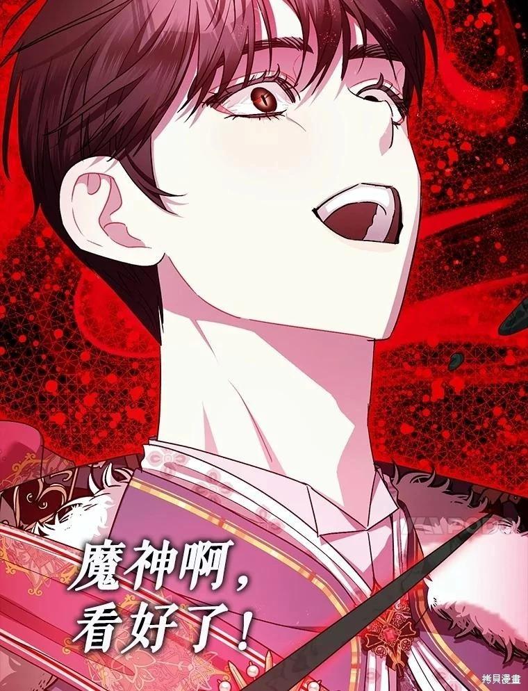 第105话117