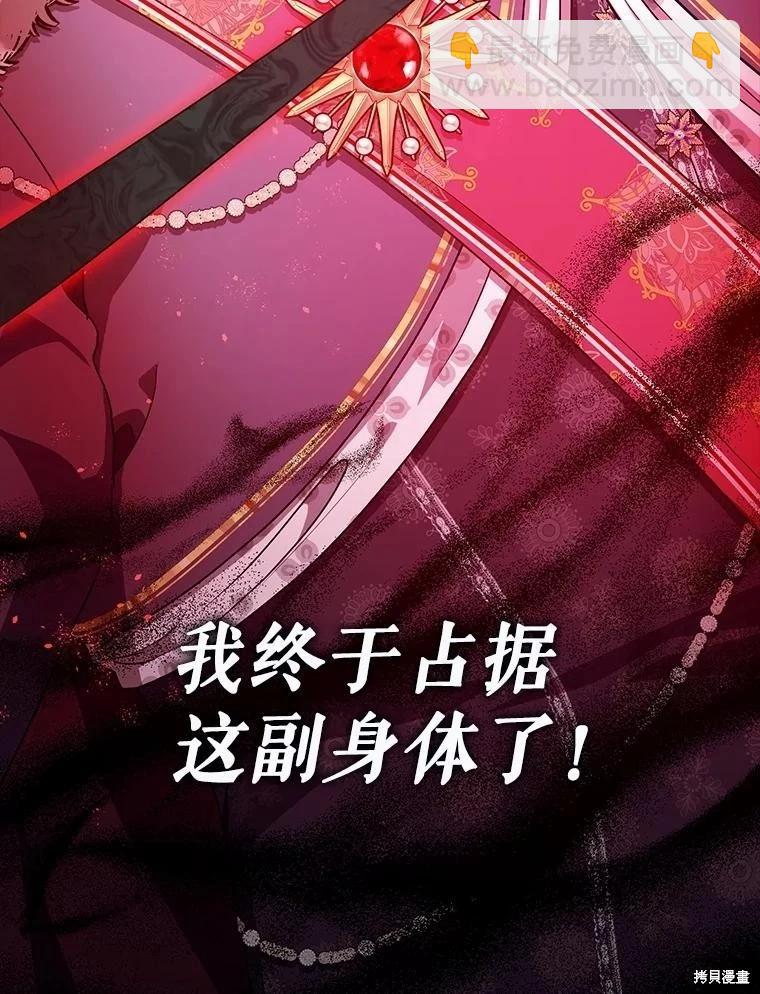 第105话118