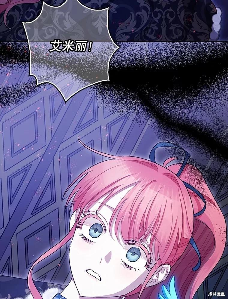 第105话122