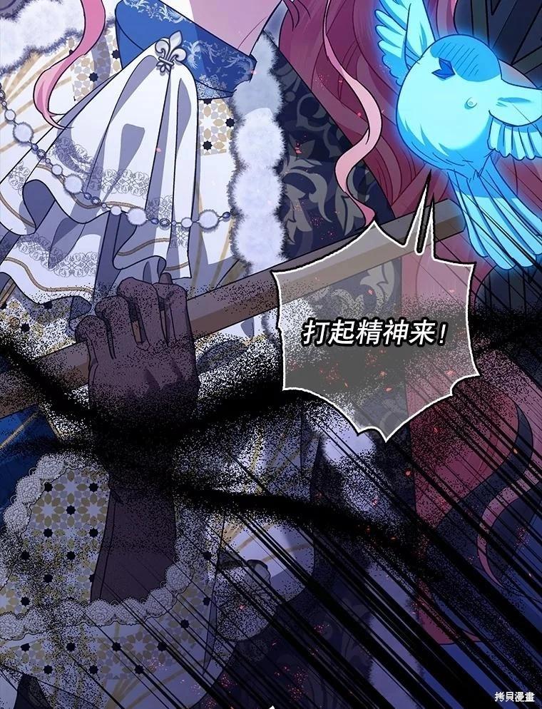 第105话123