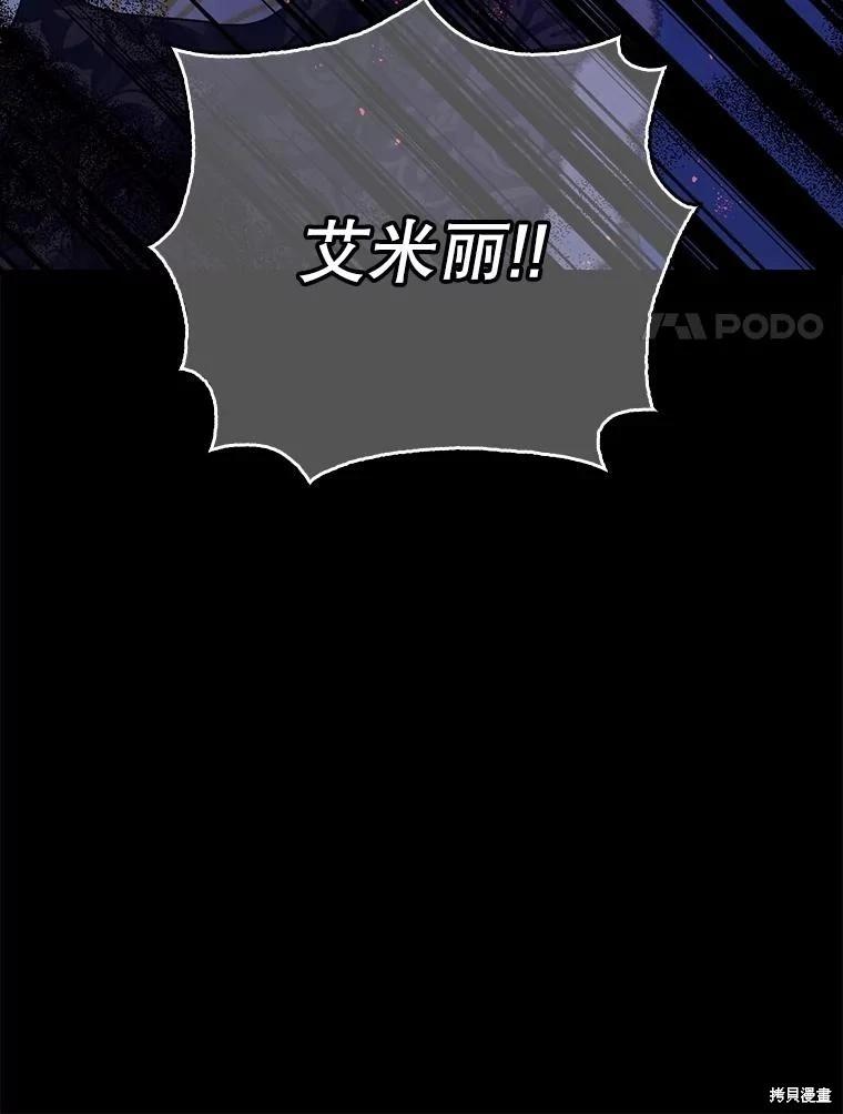 第105话124