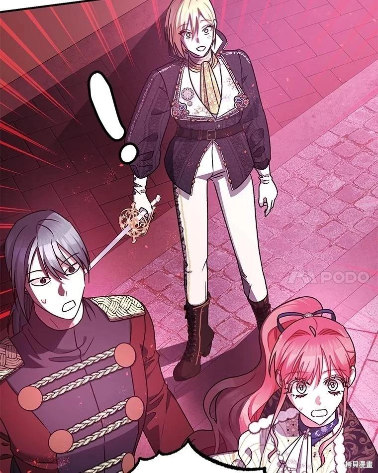 第105话13