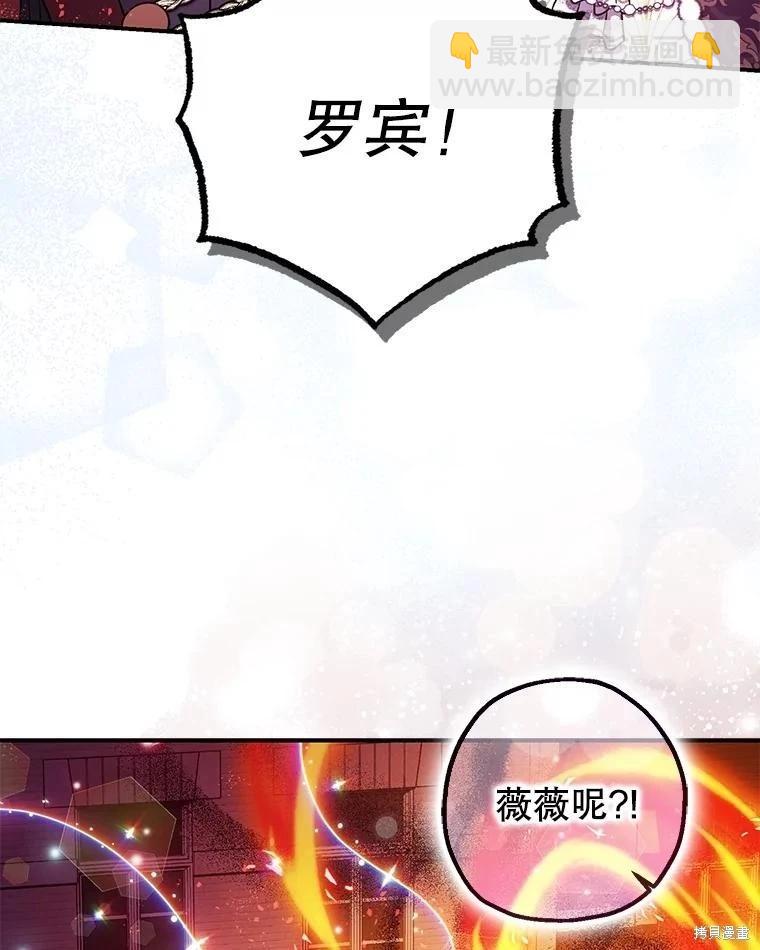 第105话14