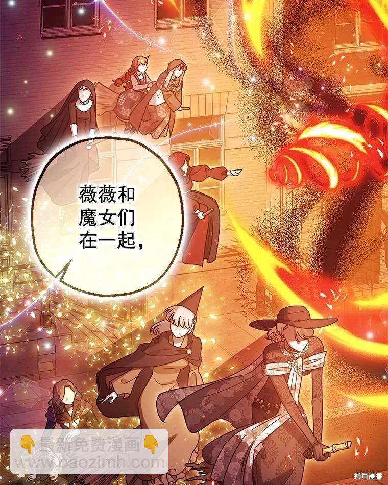 第105话15