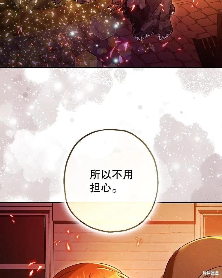 第105话16