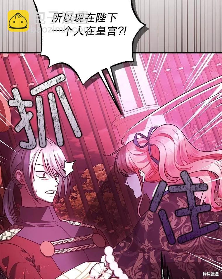 第105话2