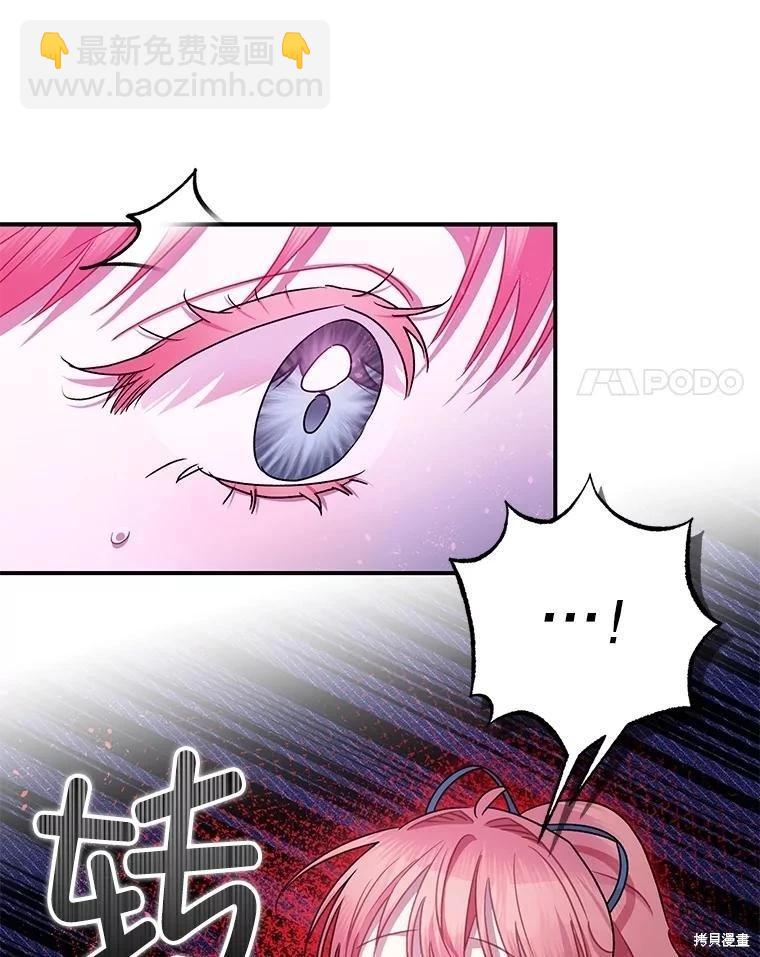 第105话20