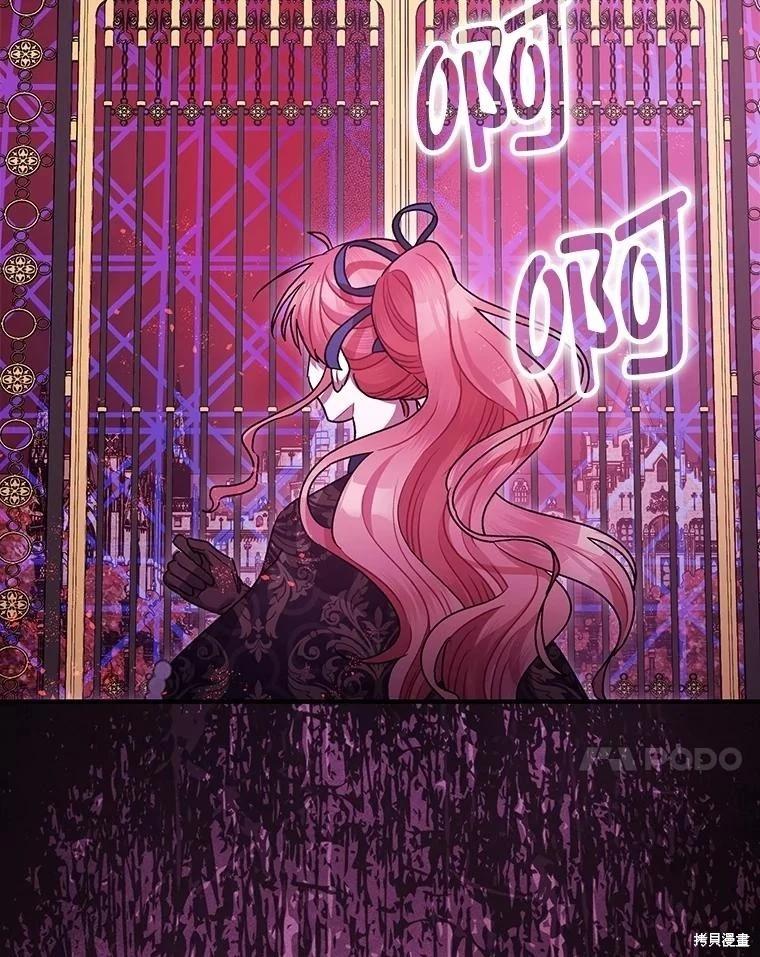 第105话23