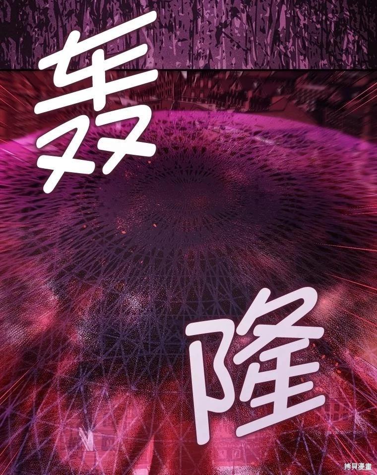第105话24