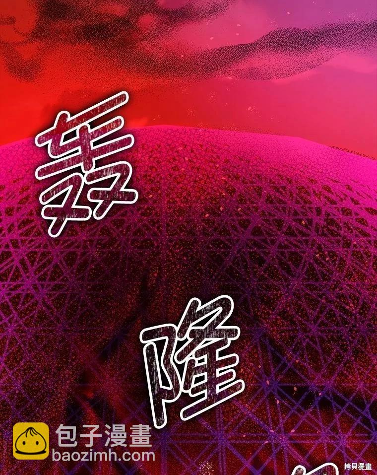 第105话26